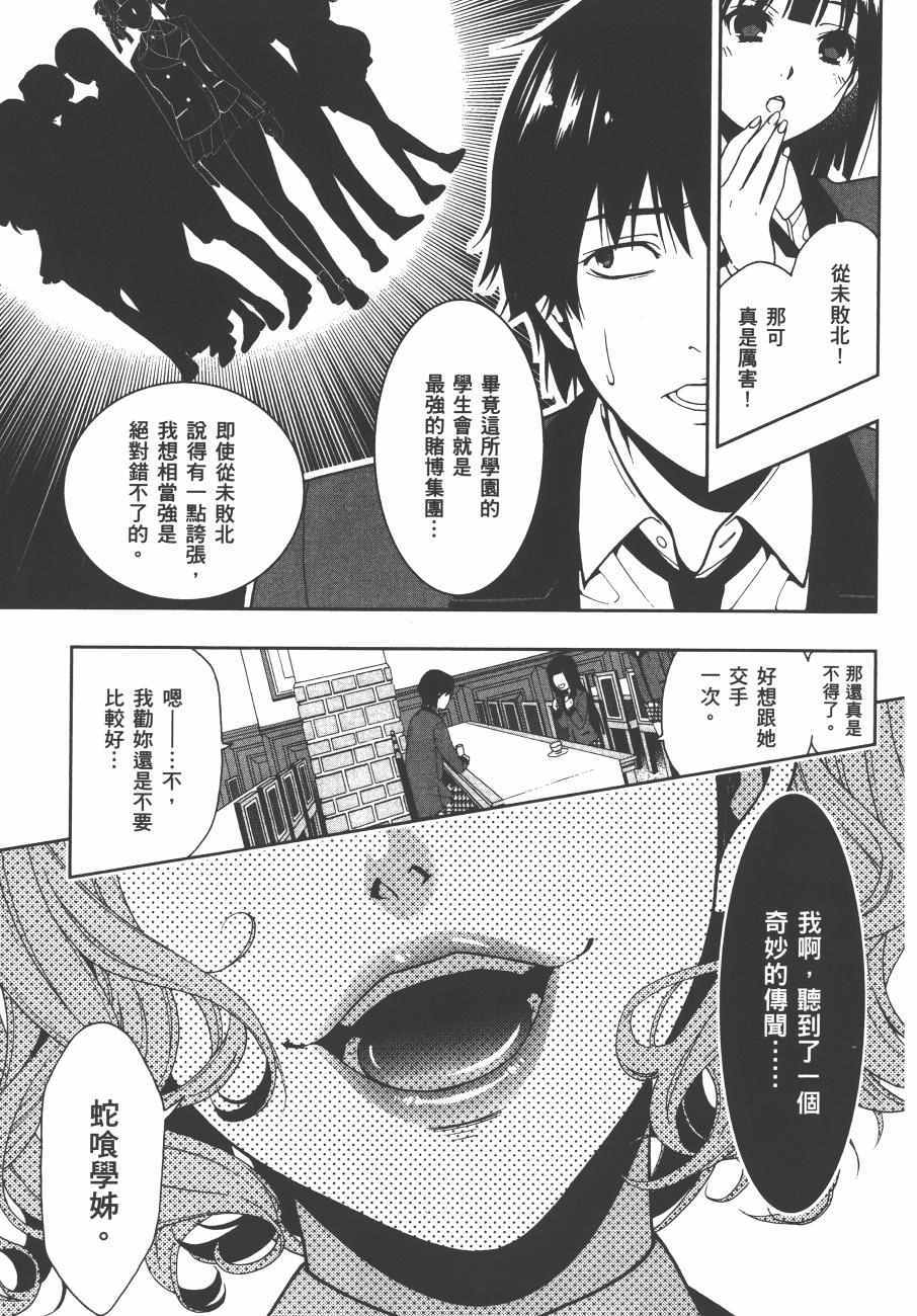 第 104 页