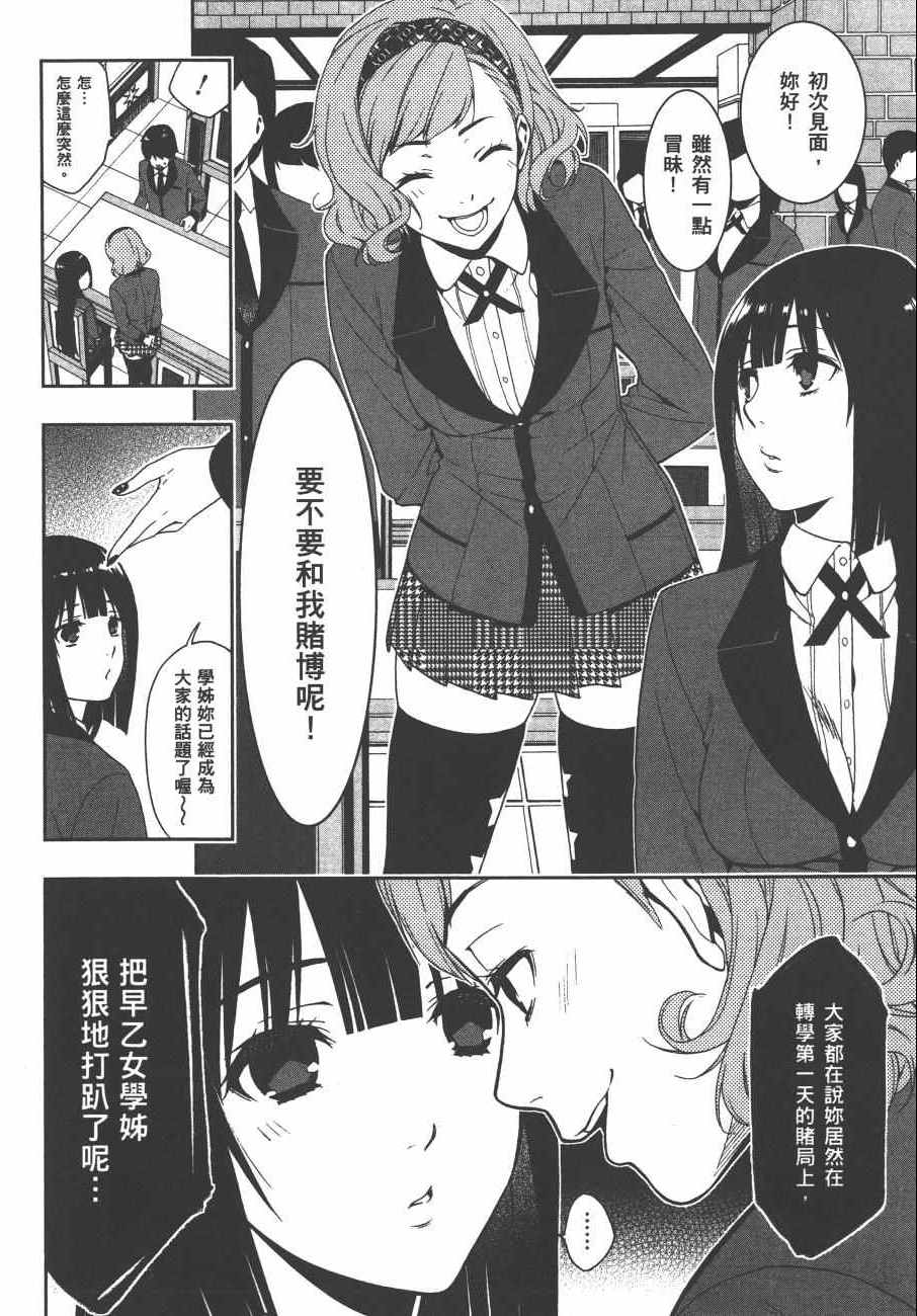第 105 页