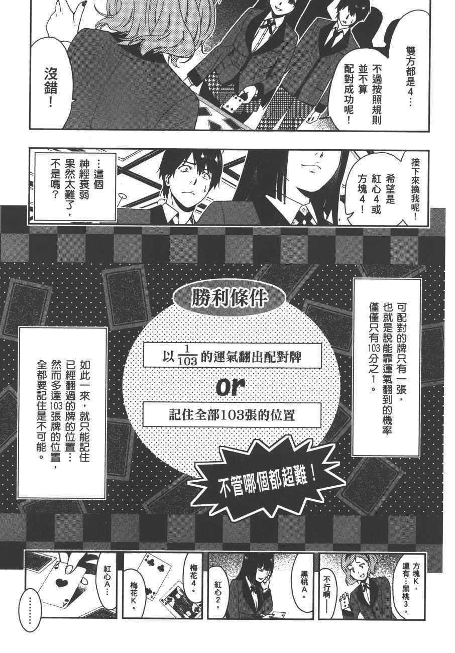 第 114 页
