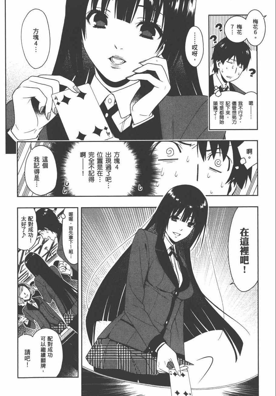 第 115 页
