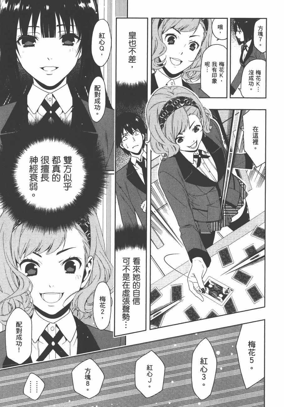 第 116 页