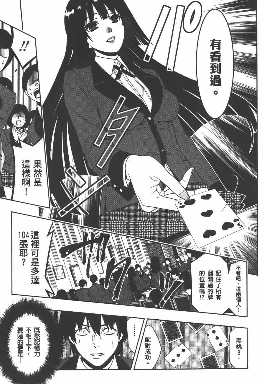 第 118 页