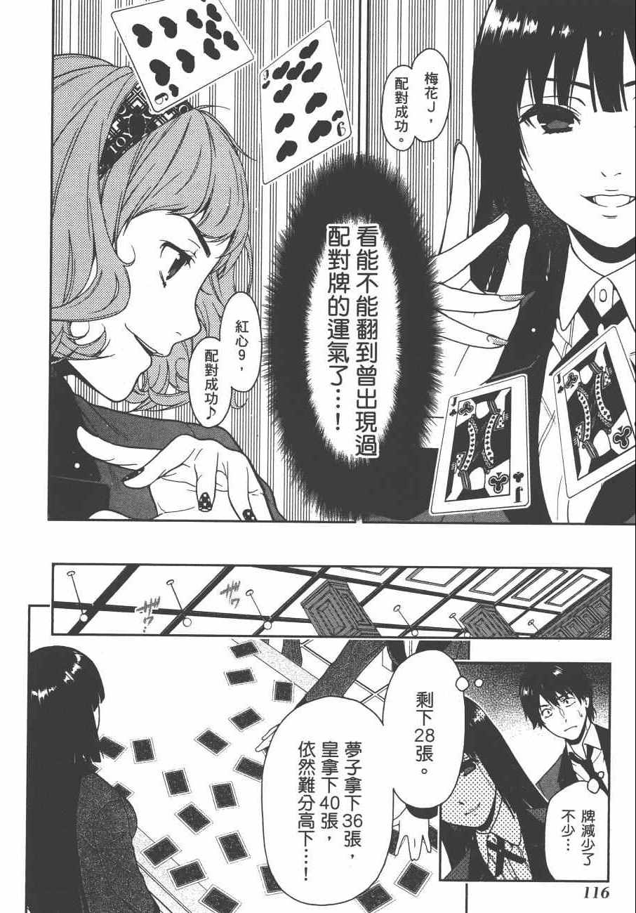 第 119 页