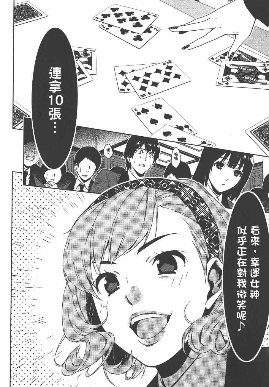 第 121 页
