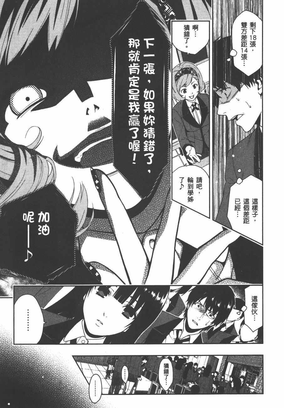 第 122 页