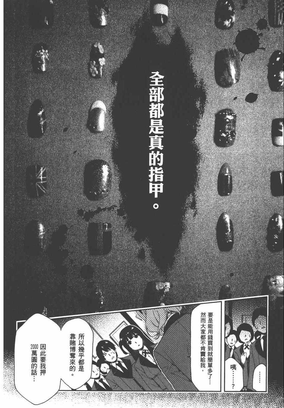 第 127 页