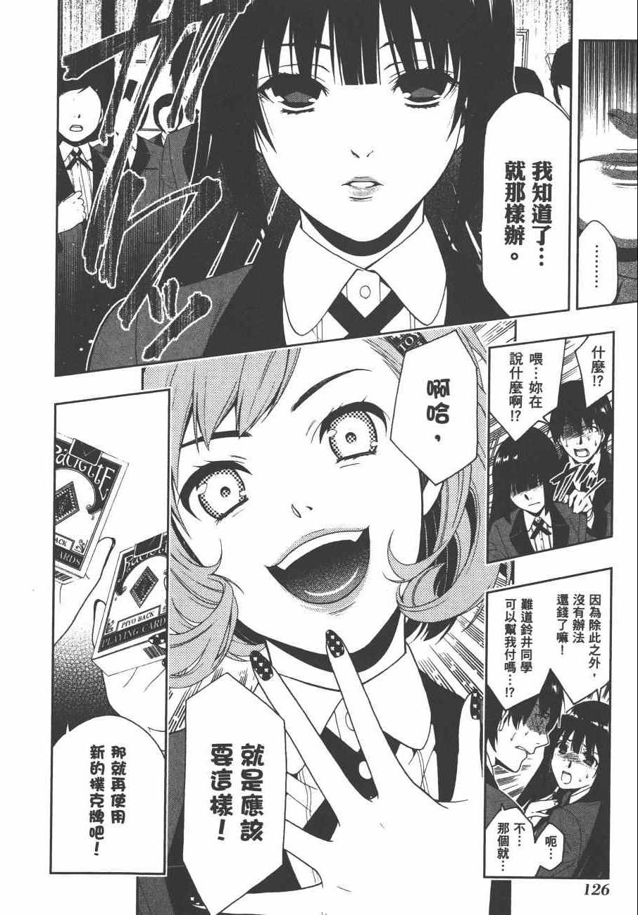 第 129 页