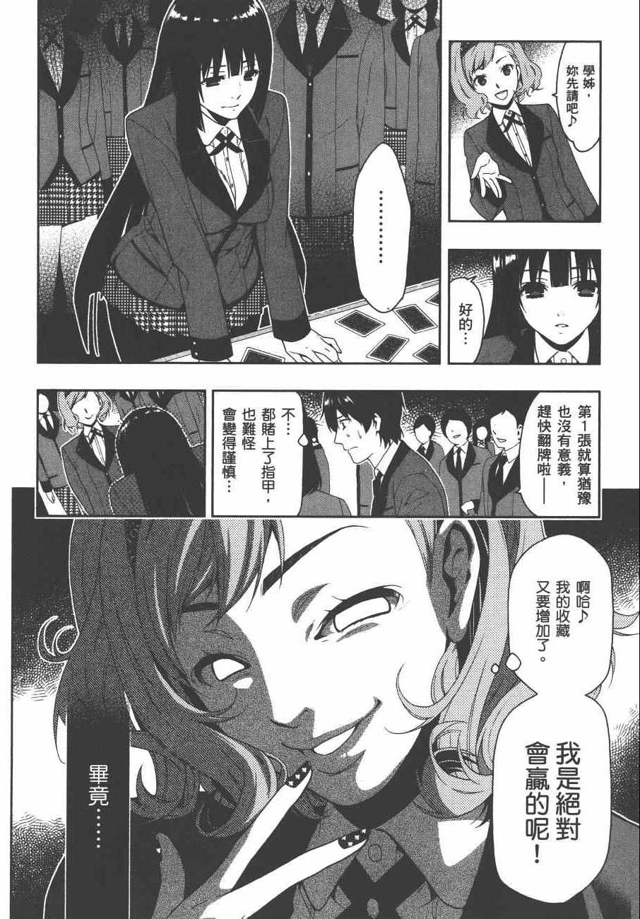 第 131 页