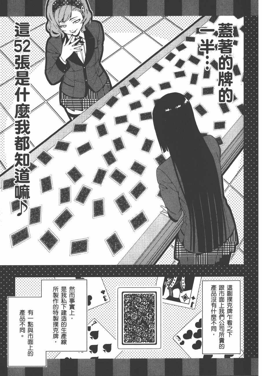 第 132 页
