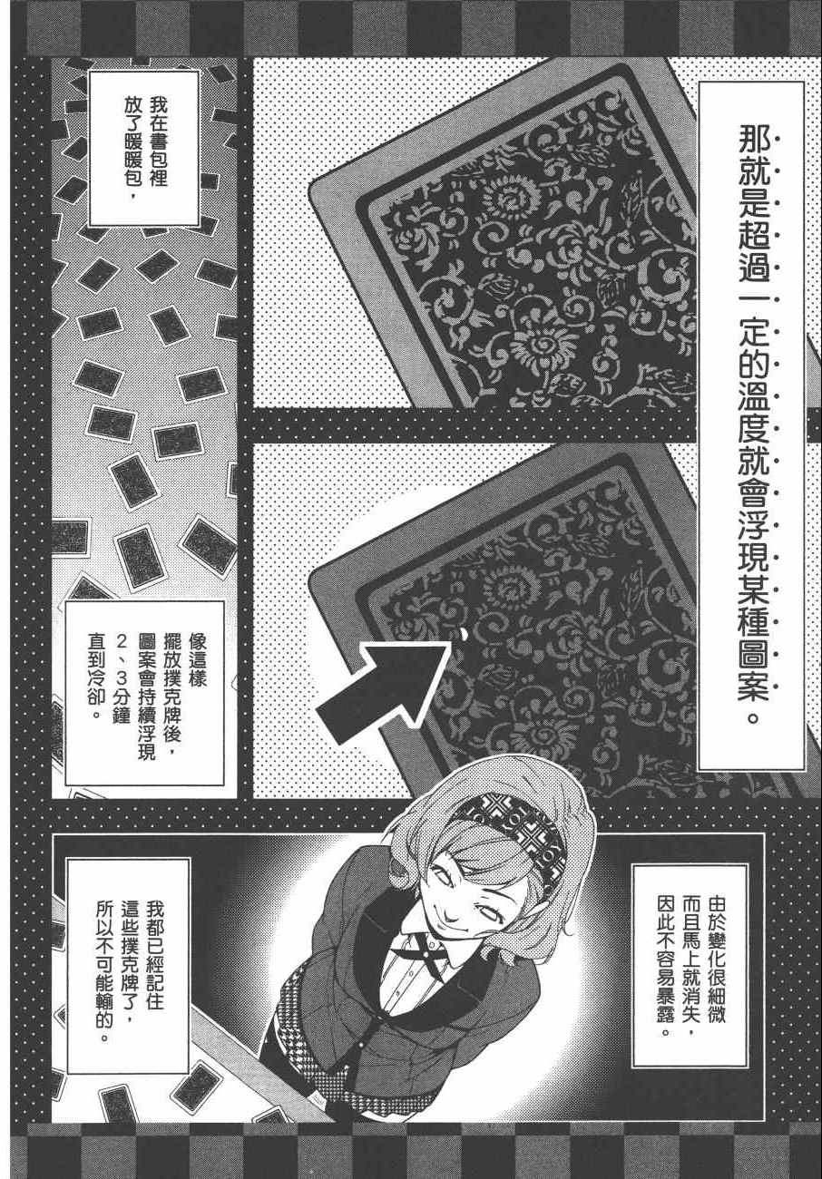 第 133 页