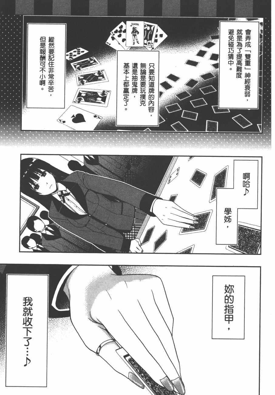 第 134 页