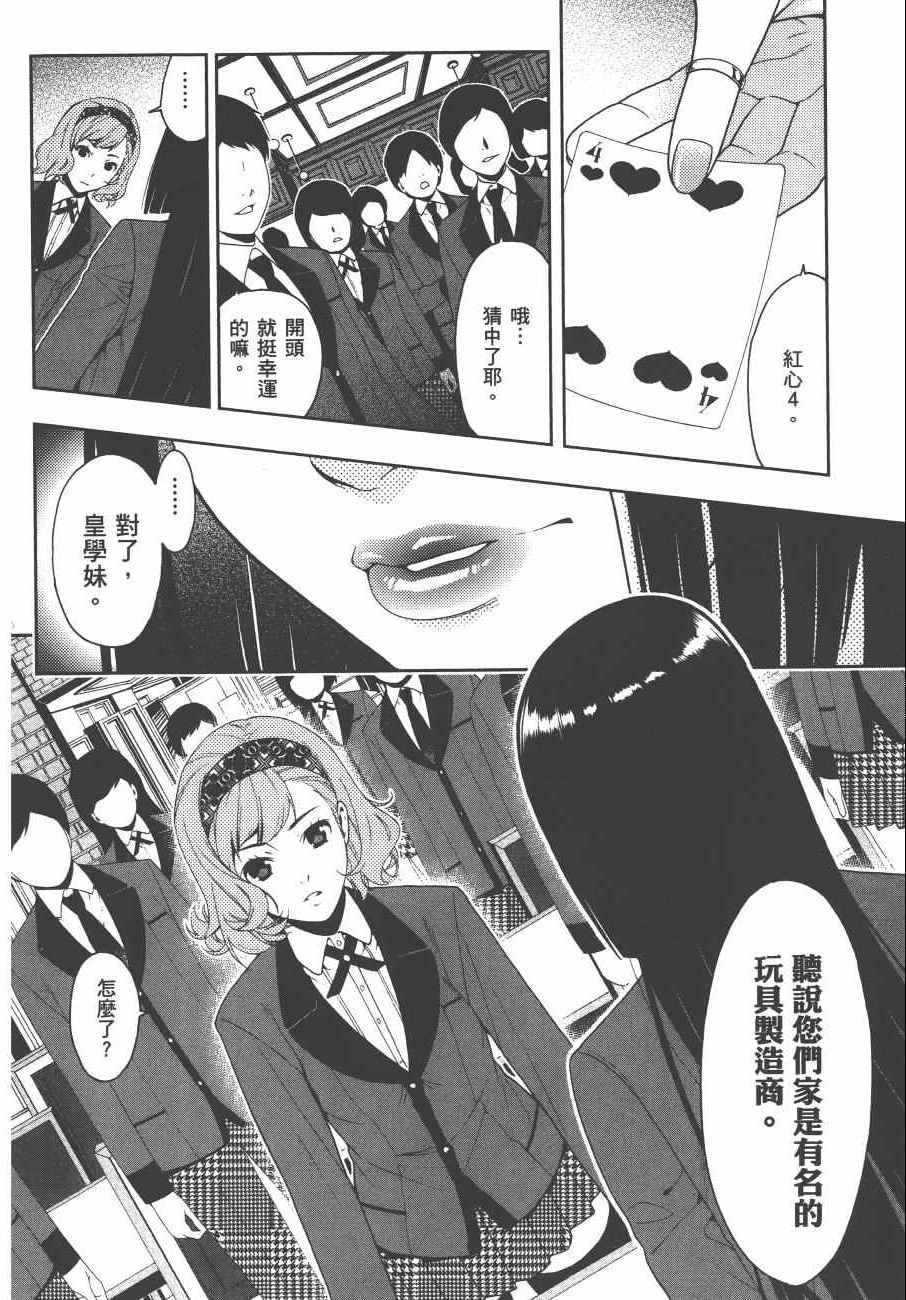 第 135 页