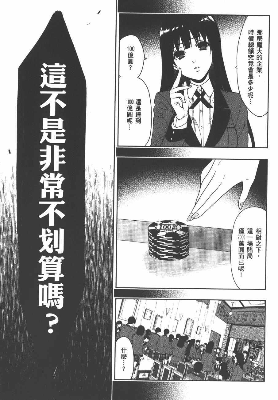 第 136 页