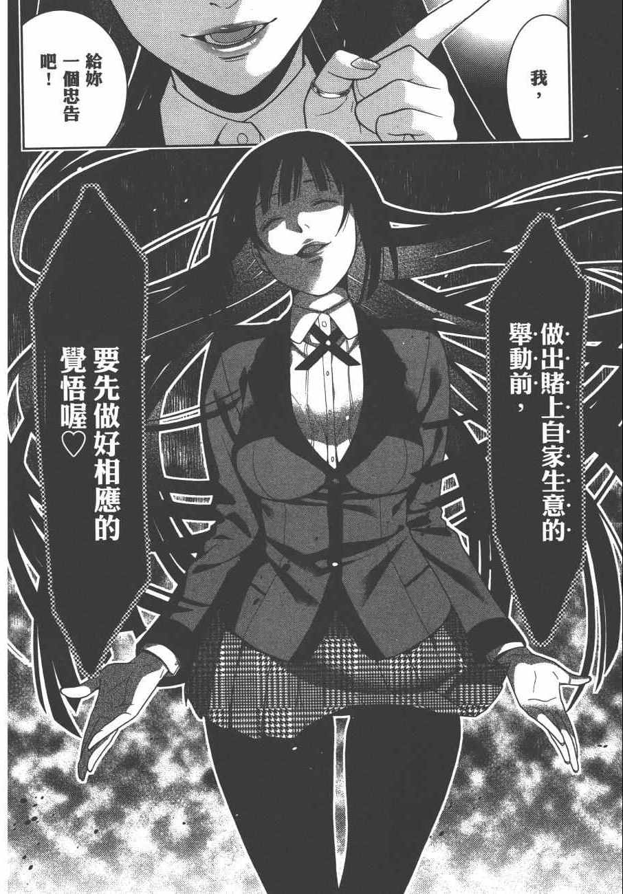 第 137 页