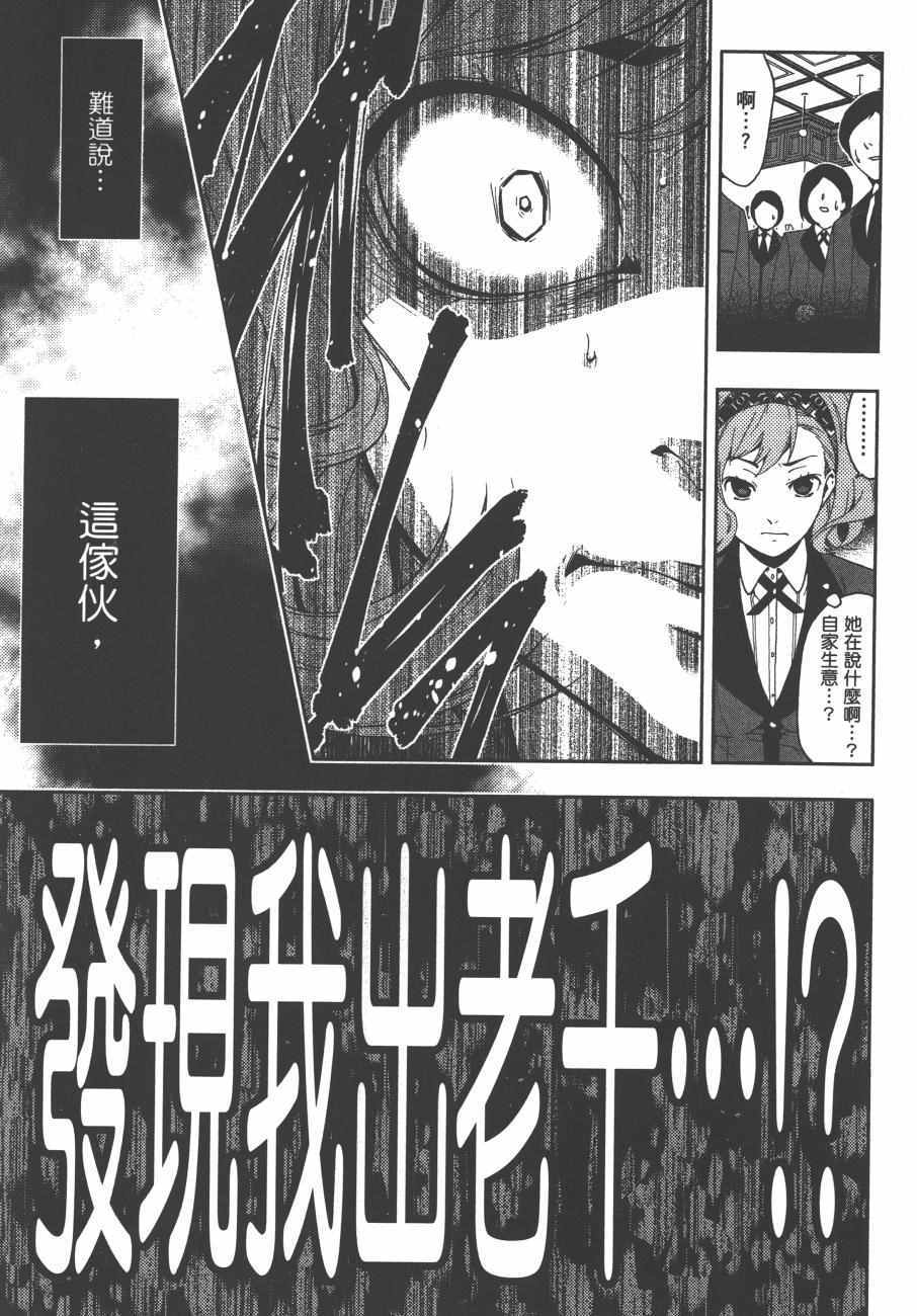 第 138 页