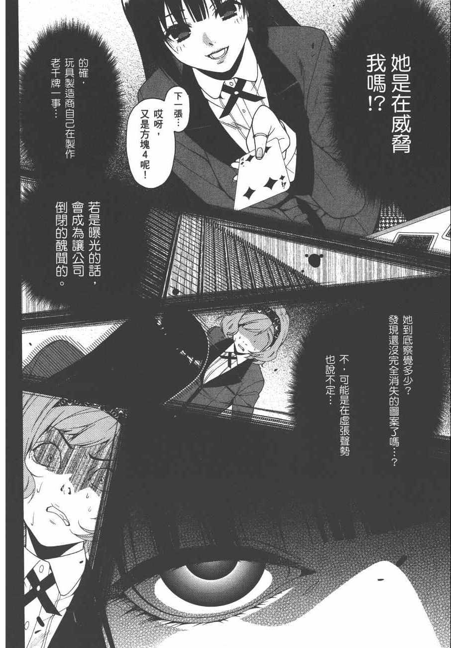 第 139 页