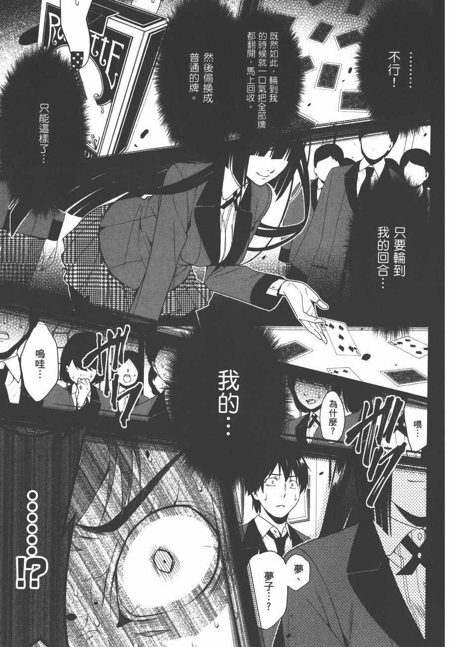 第 140 页