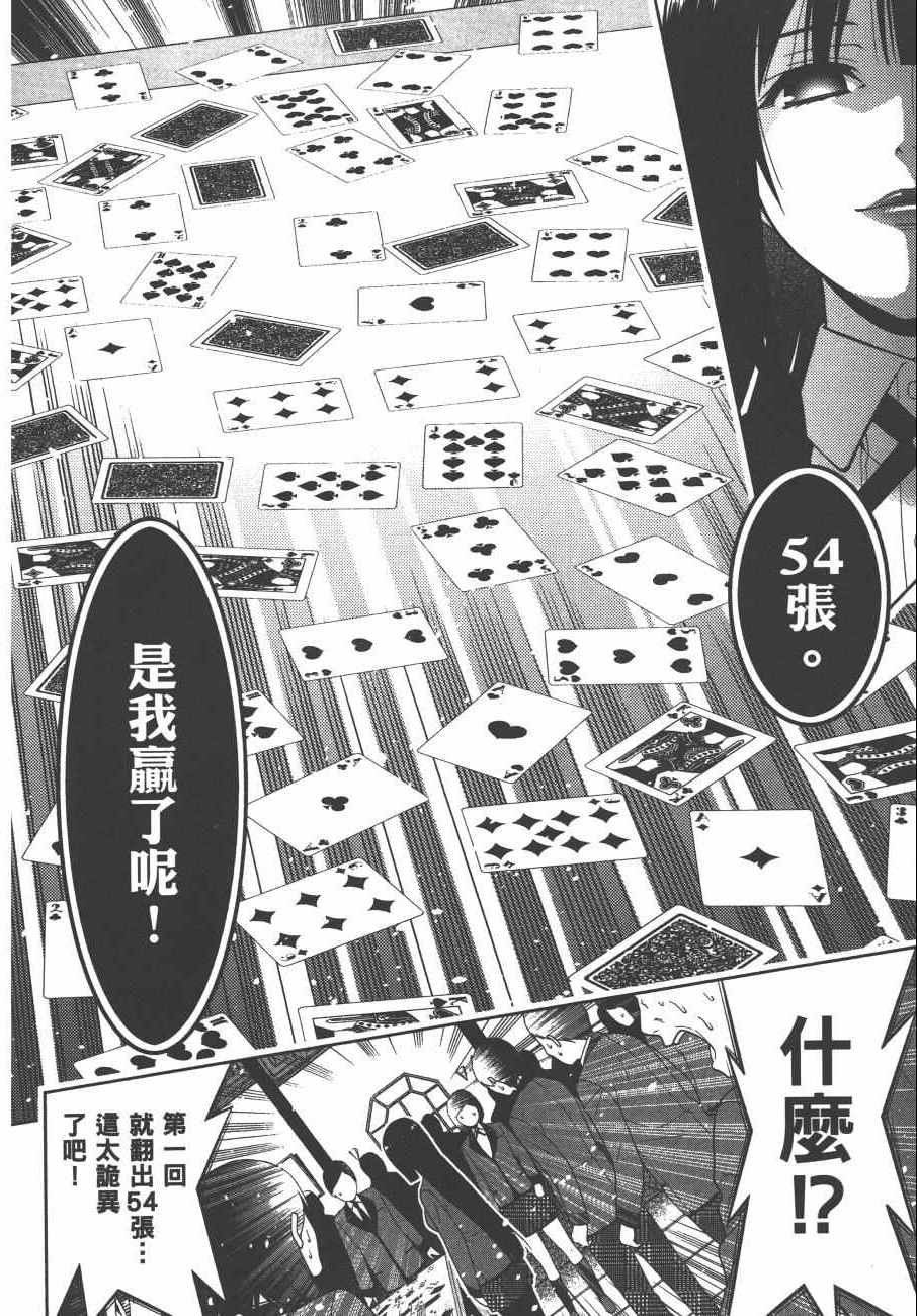 第 141 页