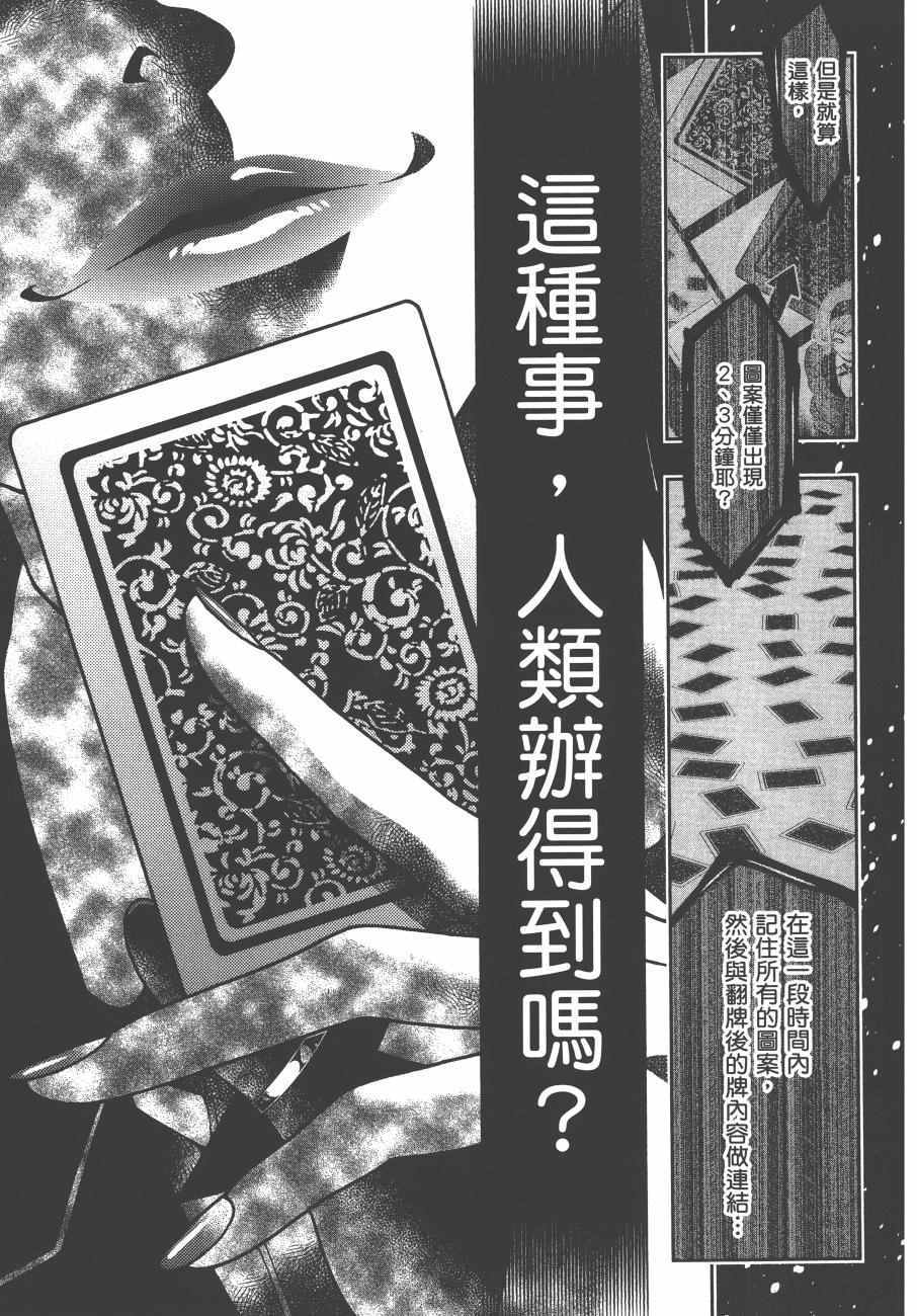 第 144 页