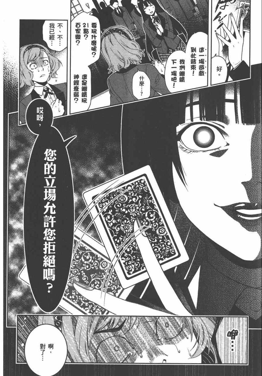 第 145 页