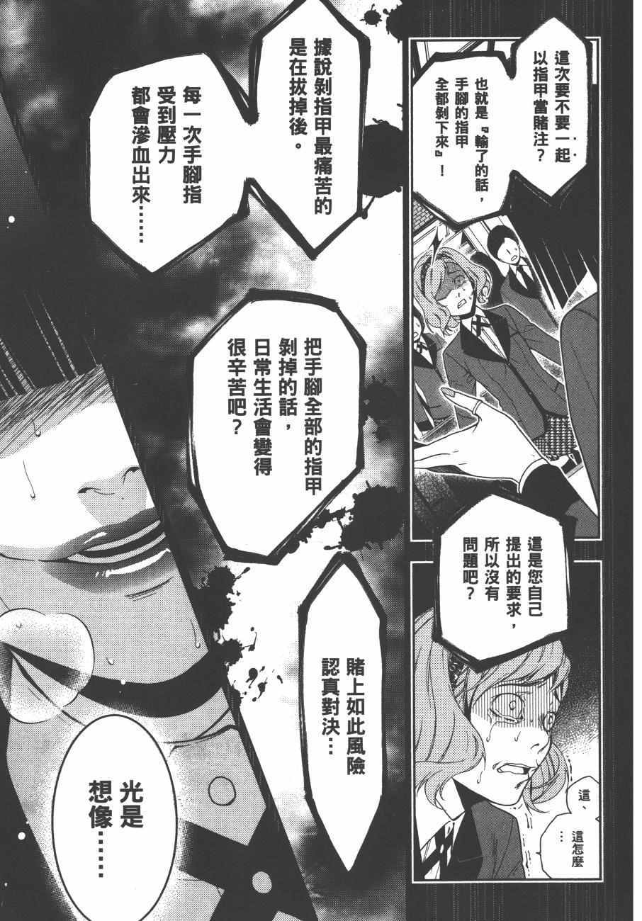 第 146 页