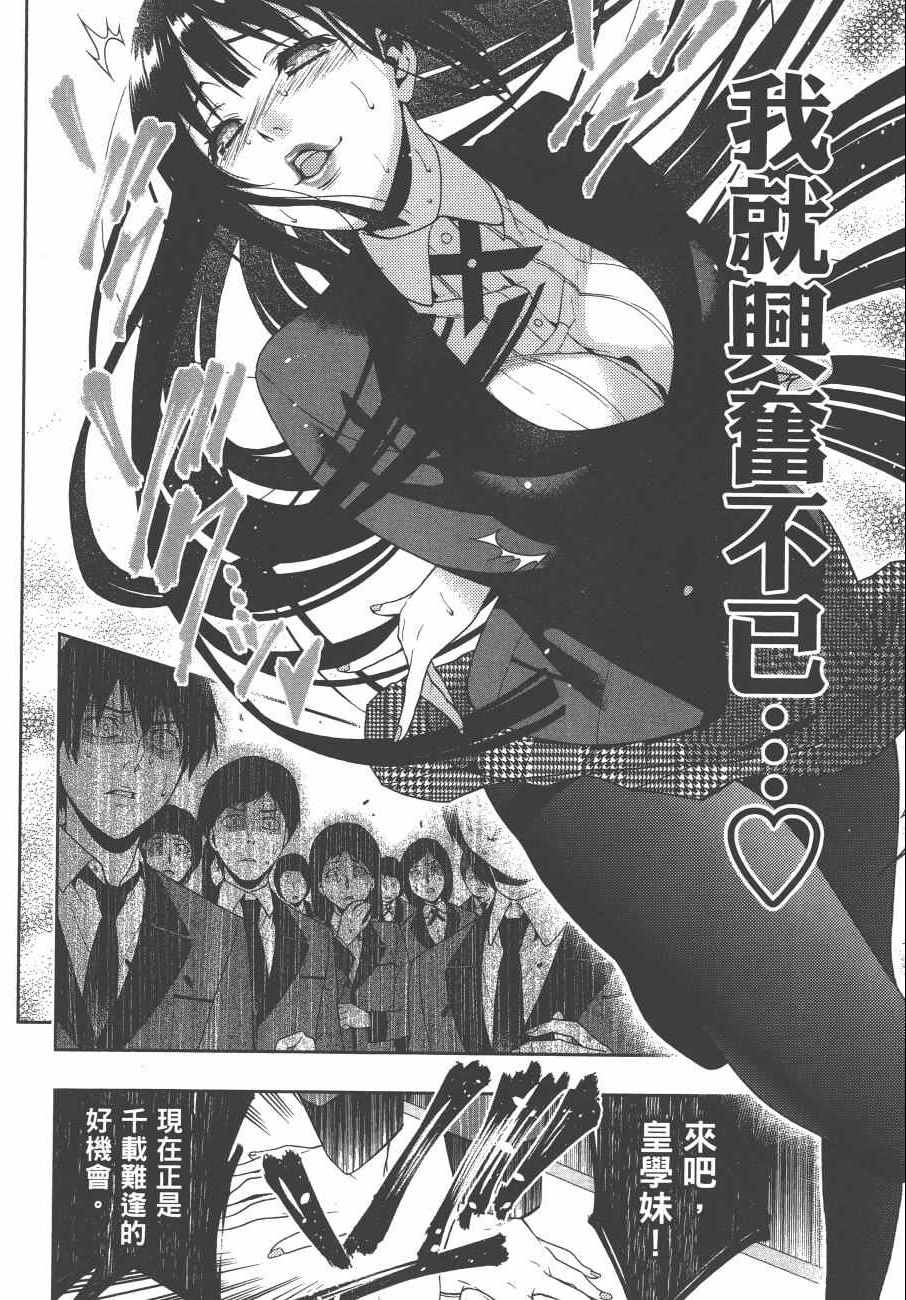 第 147 页