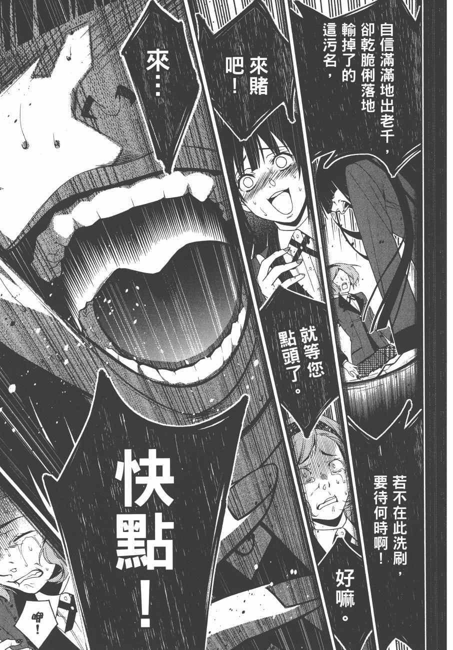 第 148 页