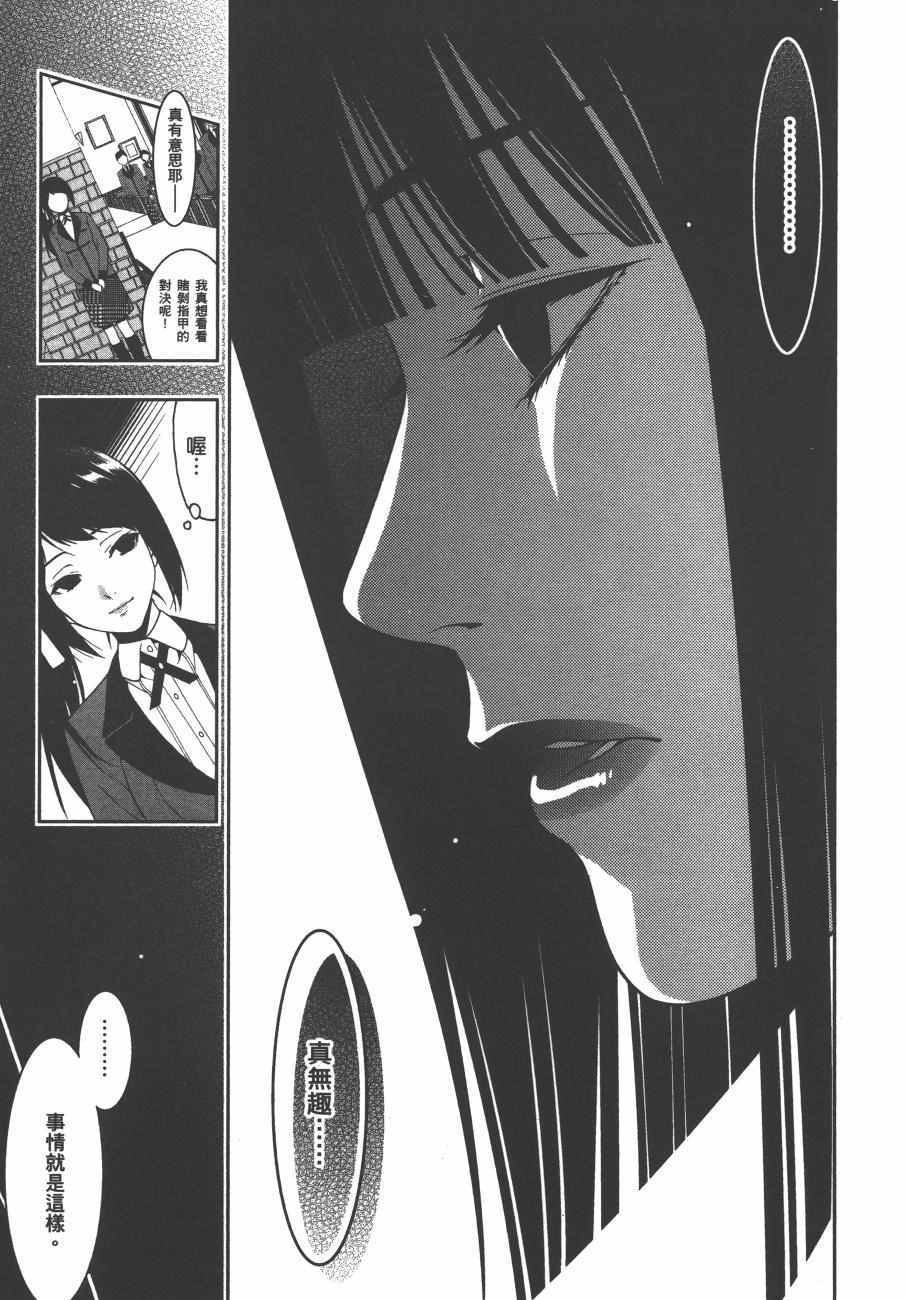 第 150 页