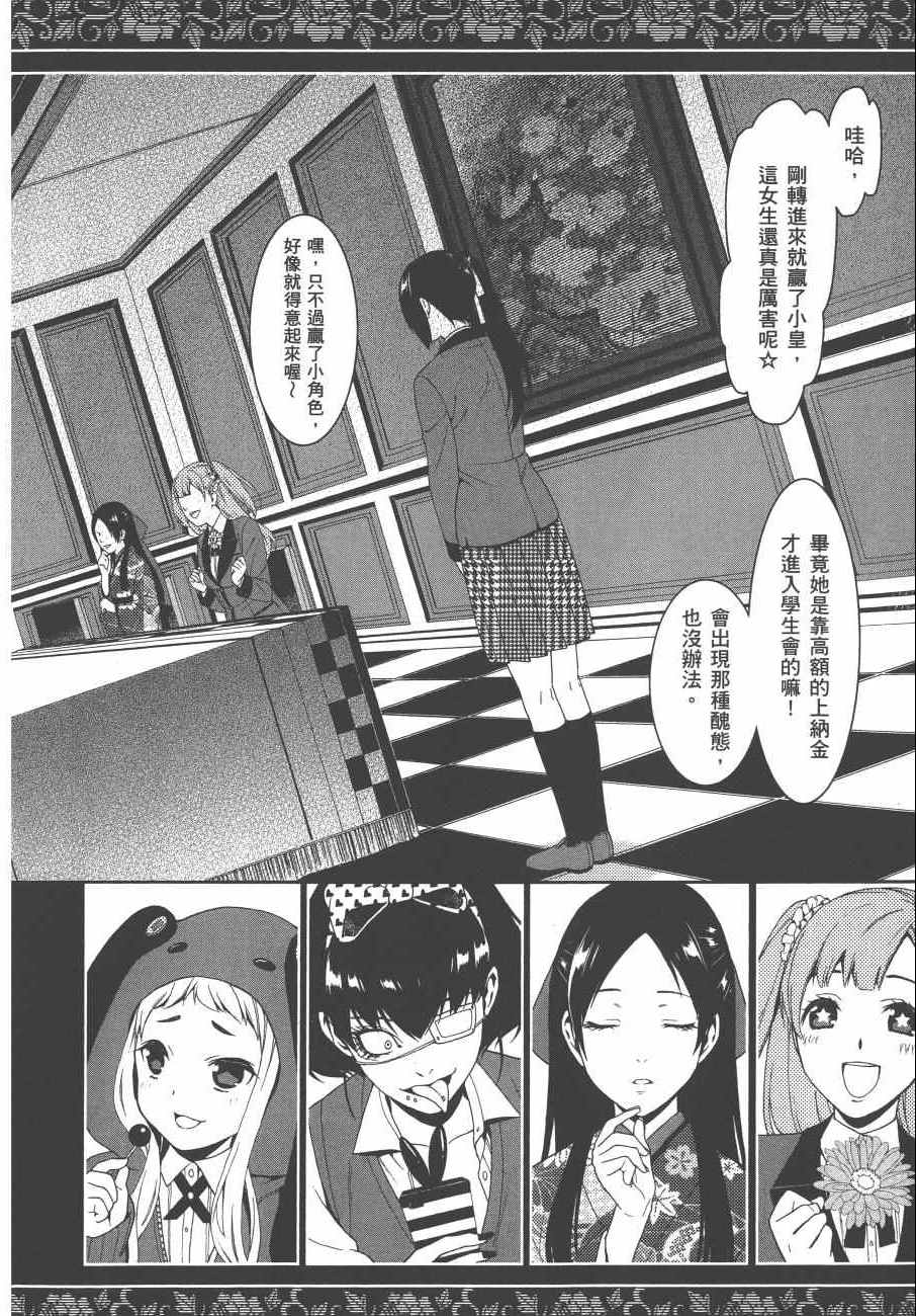 第 151 页