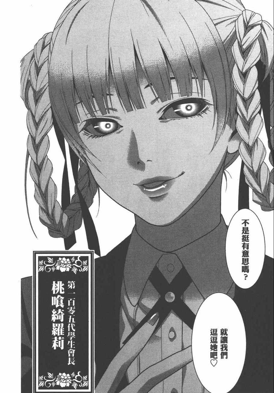 第 153 页