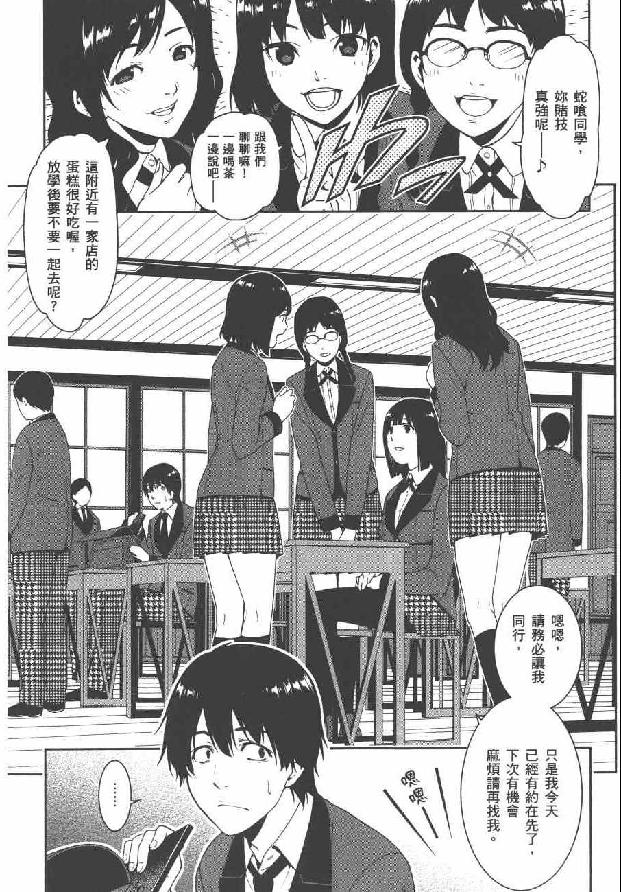 第 155 页