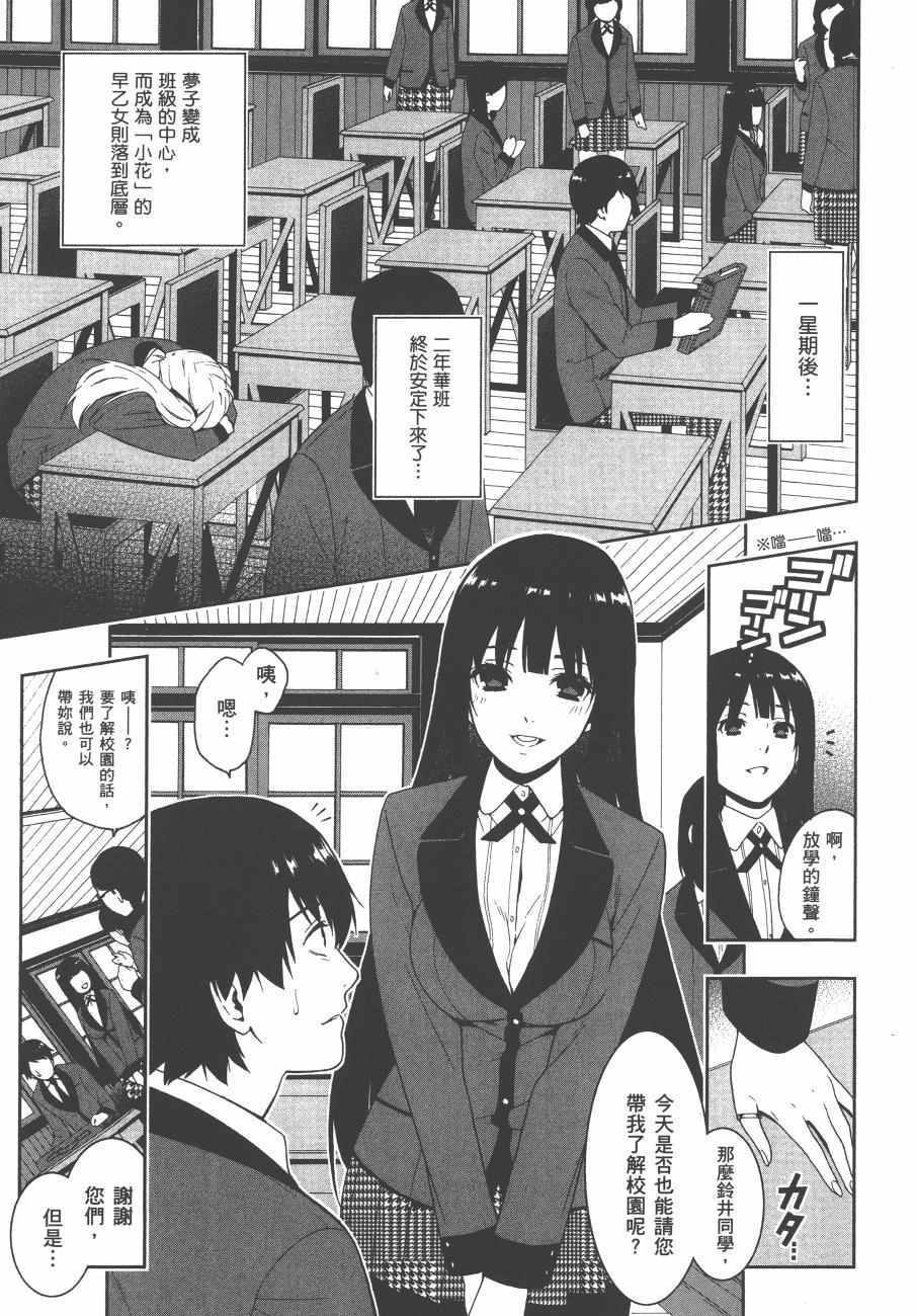 第 156 页