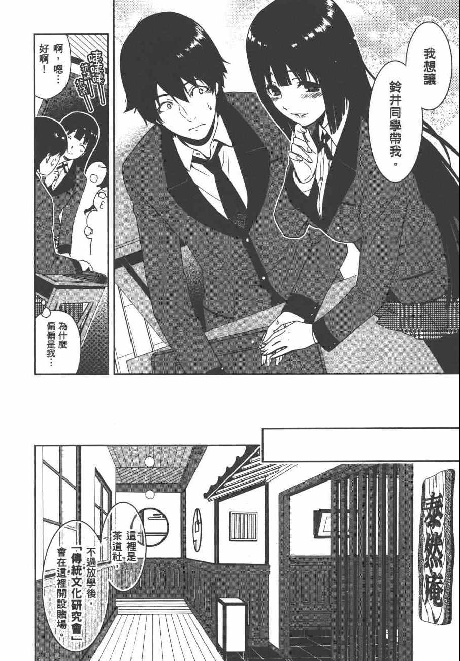 第 157 页