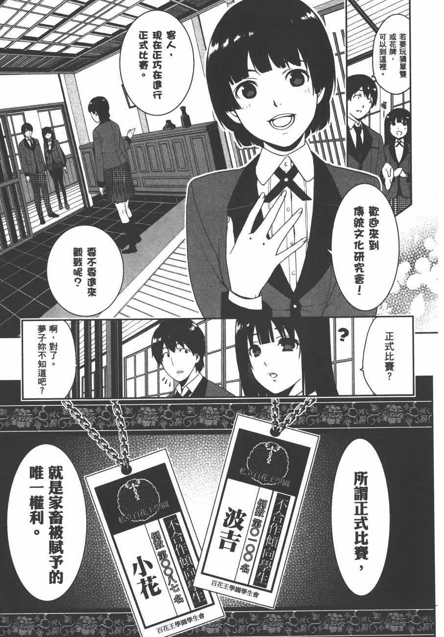 第 158 页