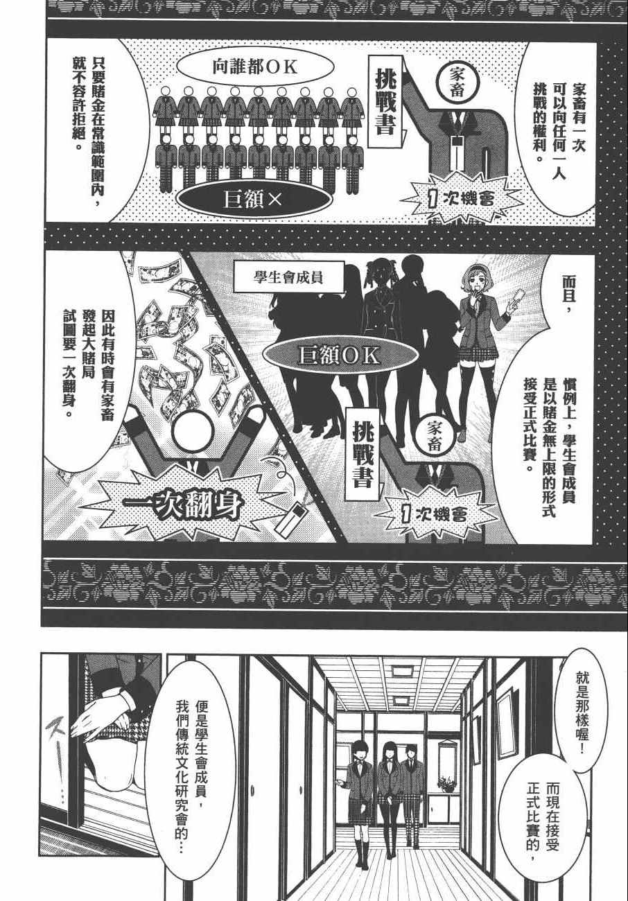 第 159 页