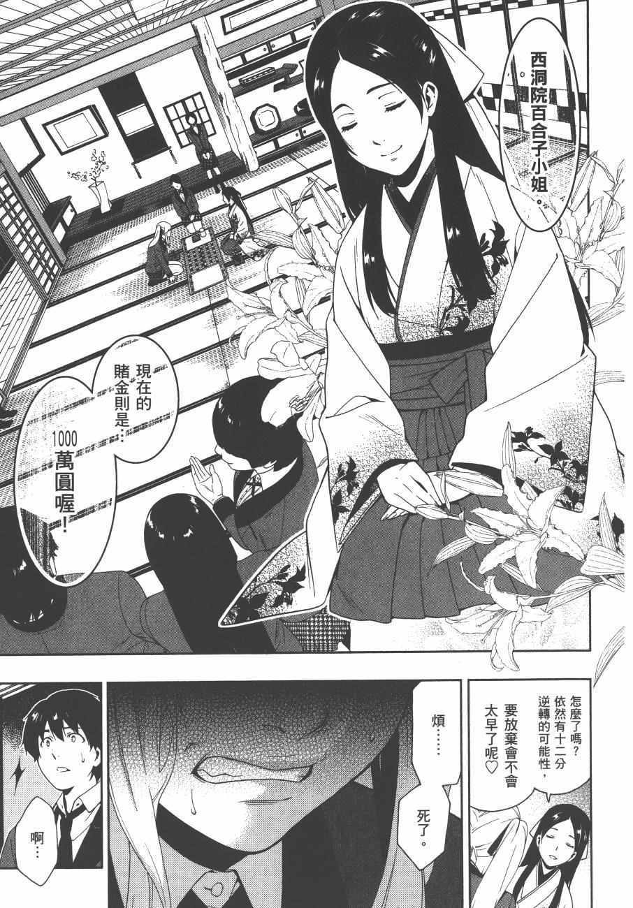 第 160 页
