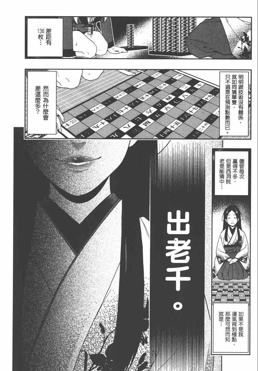 第 163 页