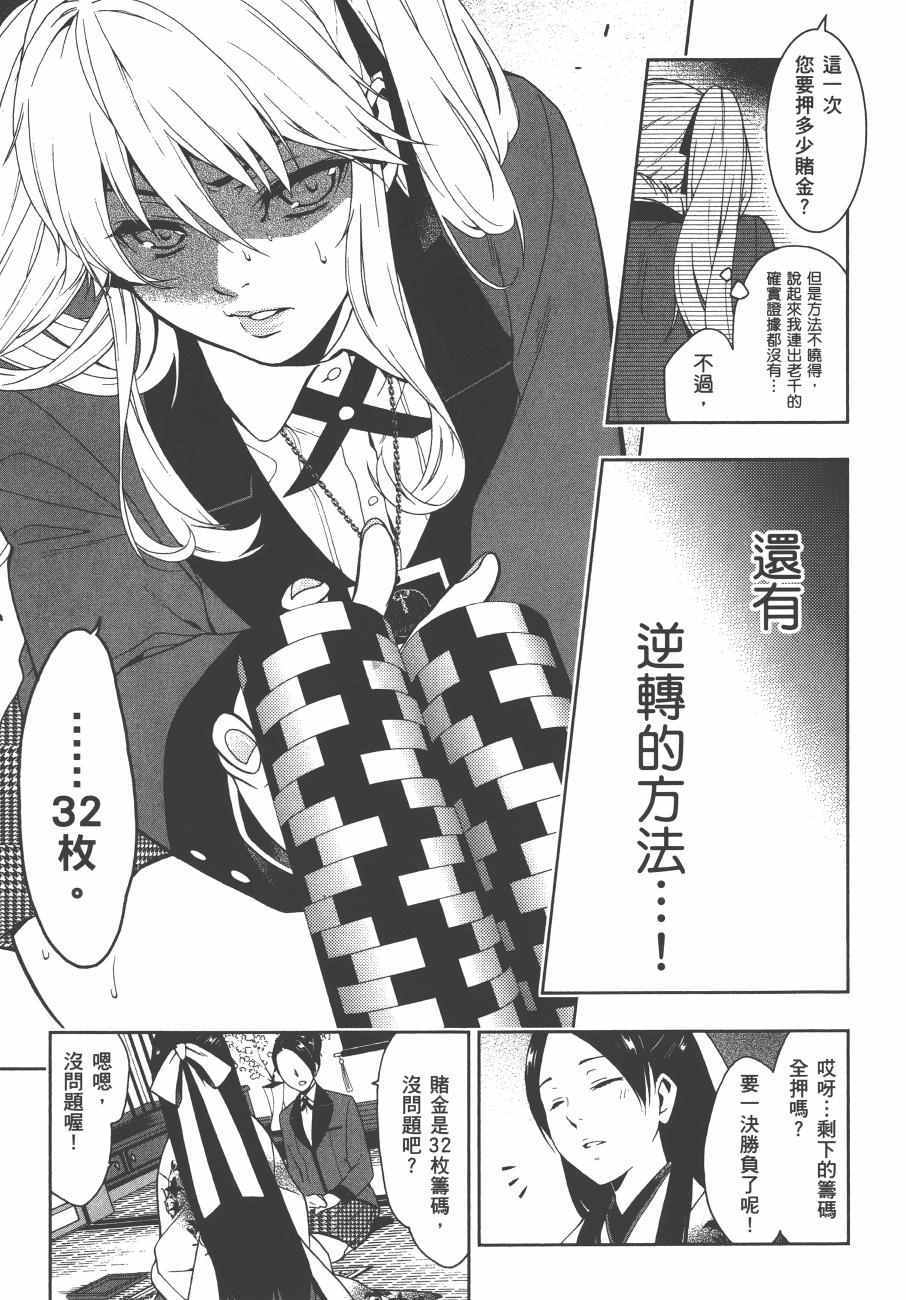 第 164 页