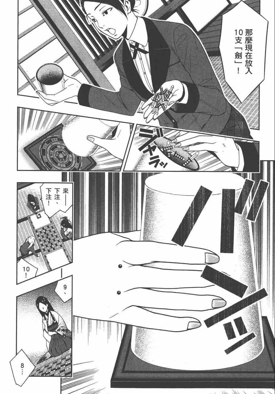 第 165 页