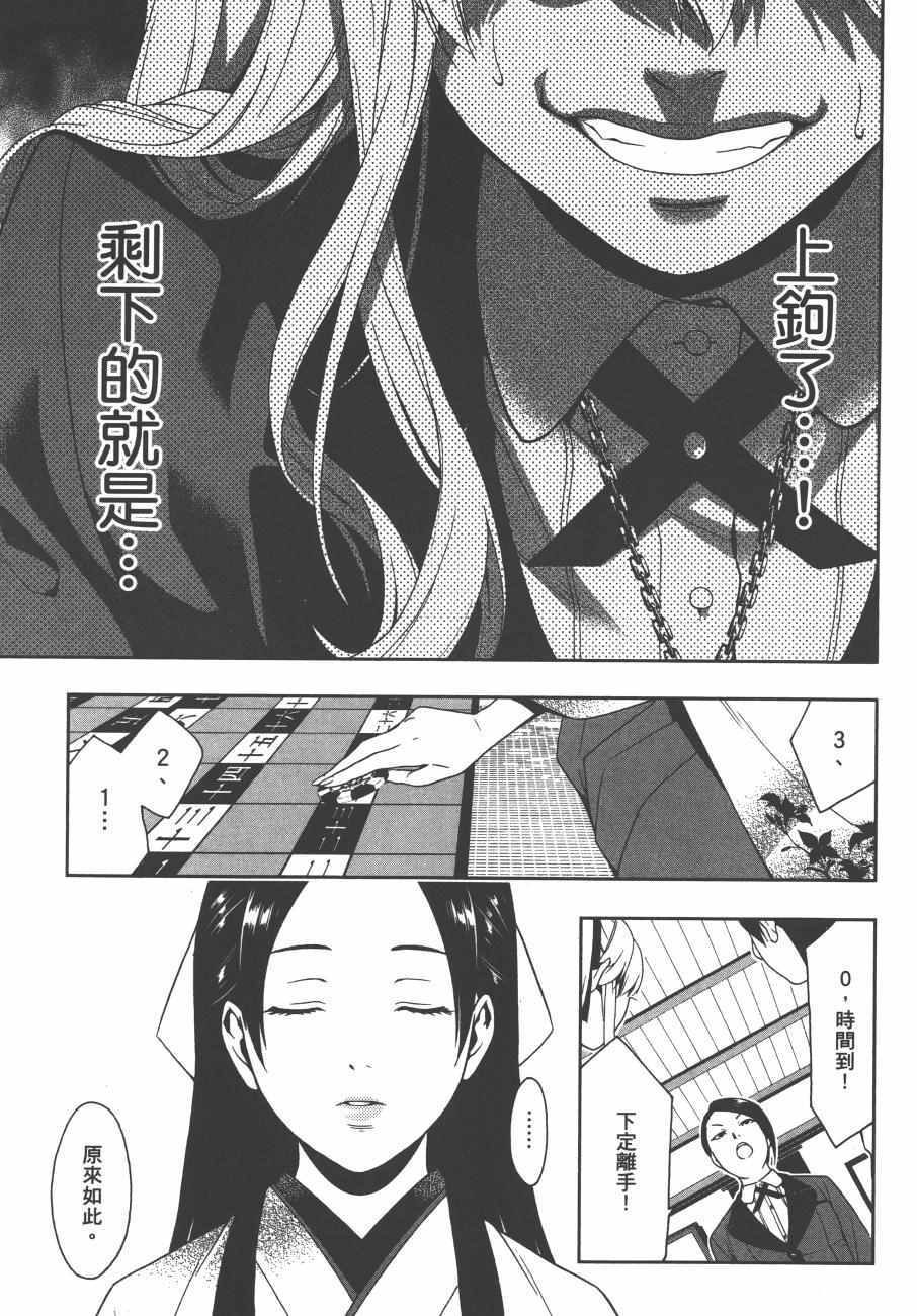 第 166 页