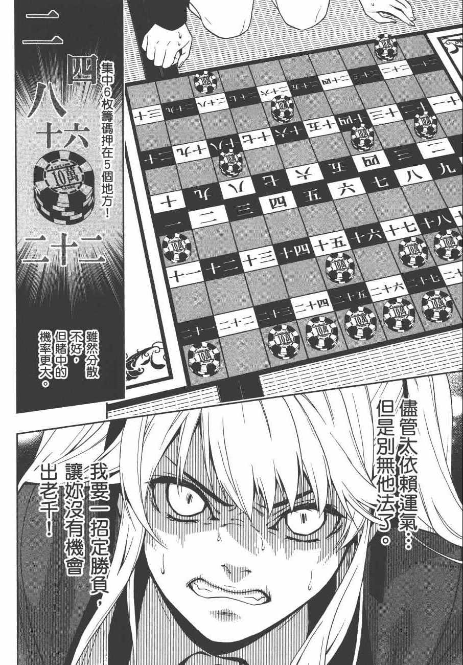 第 167 页