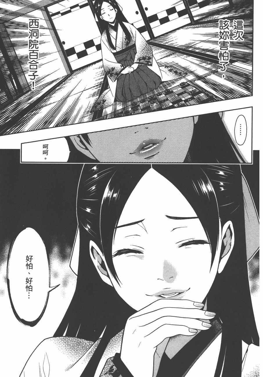 第 168 页