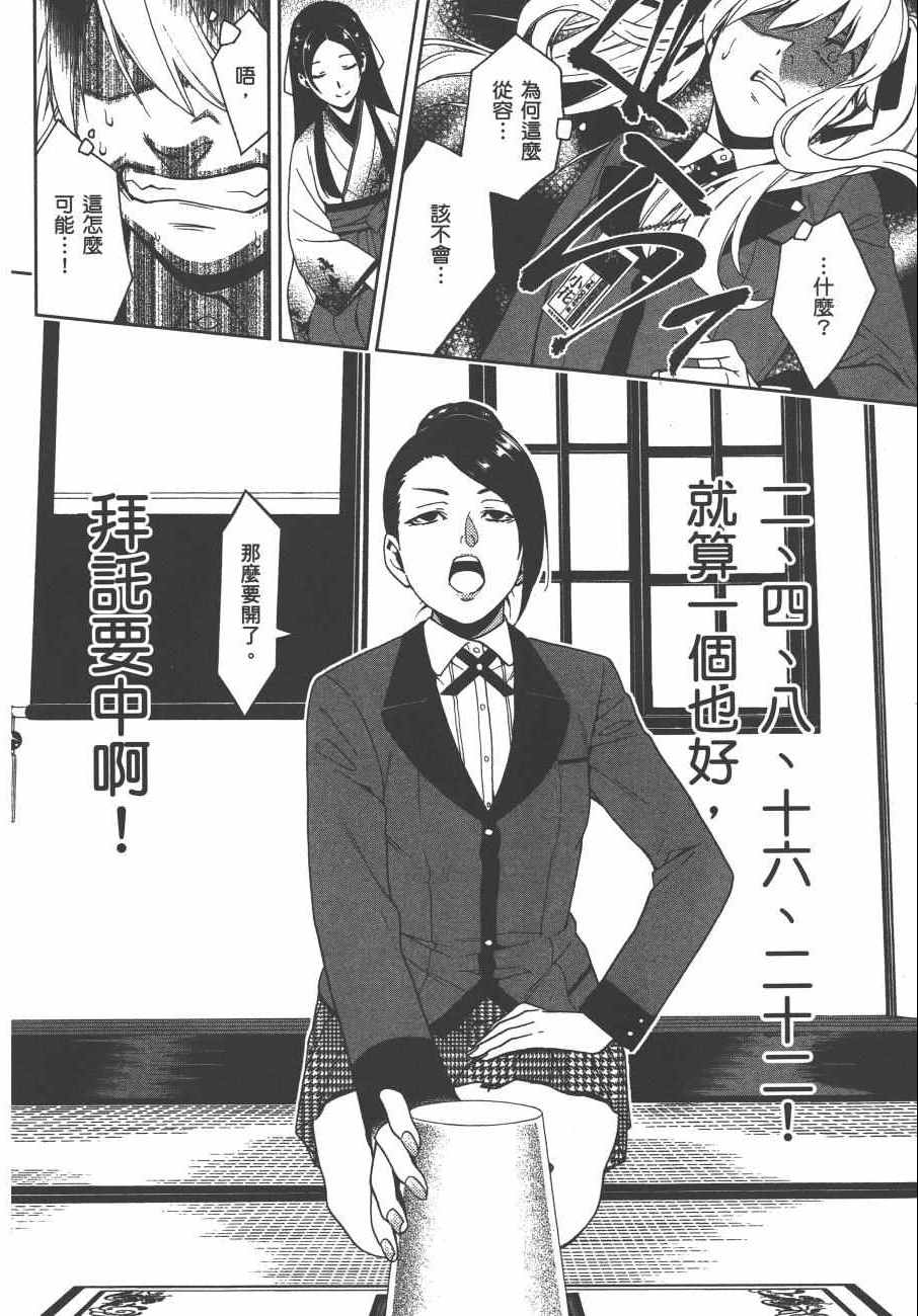 第 169 页