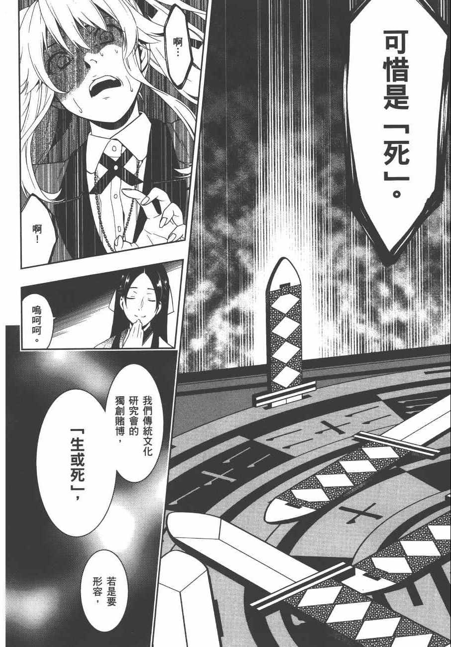 第 171 页