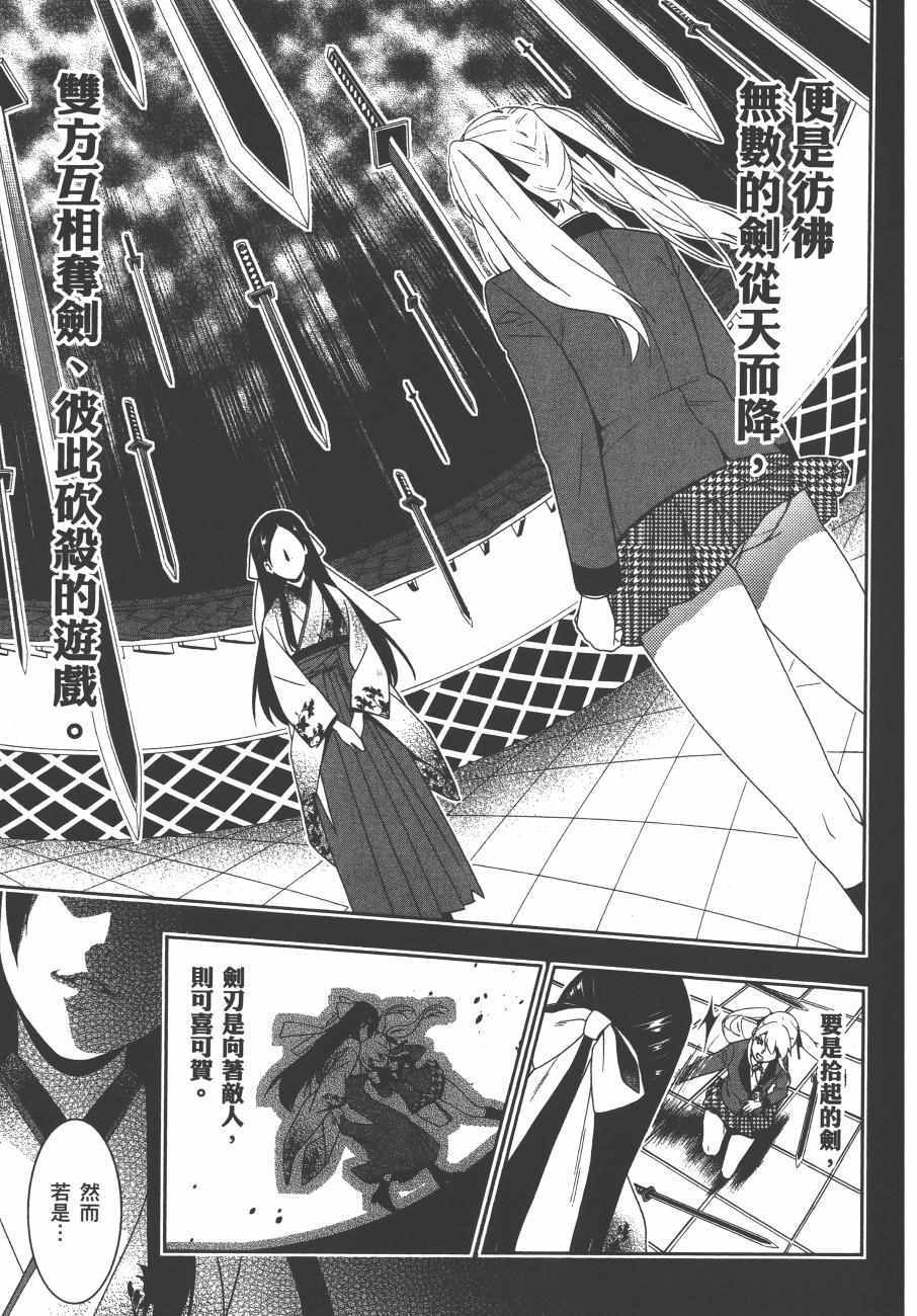 第 172 页