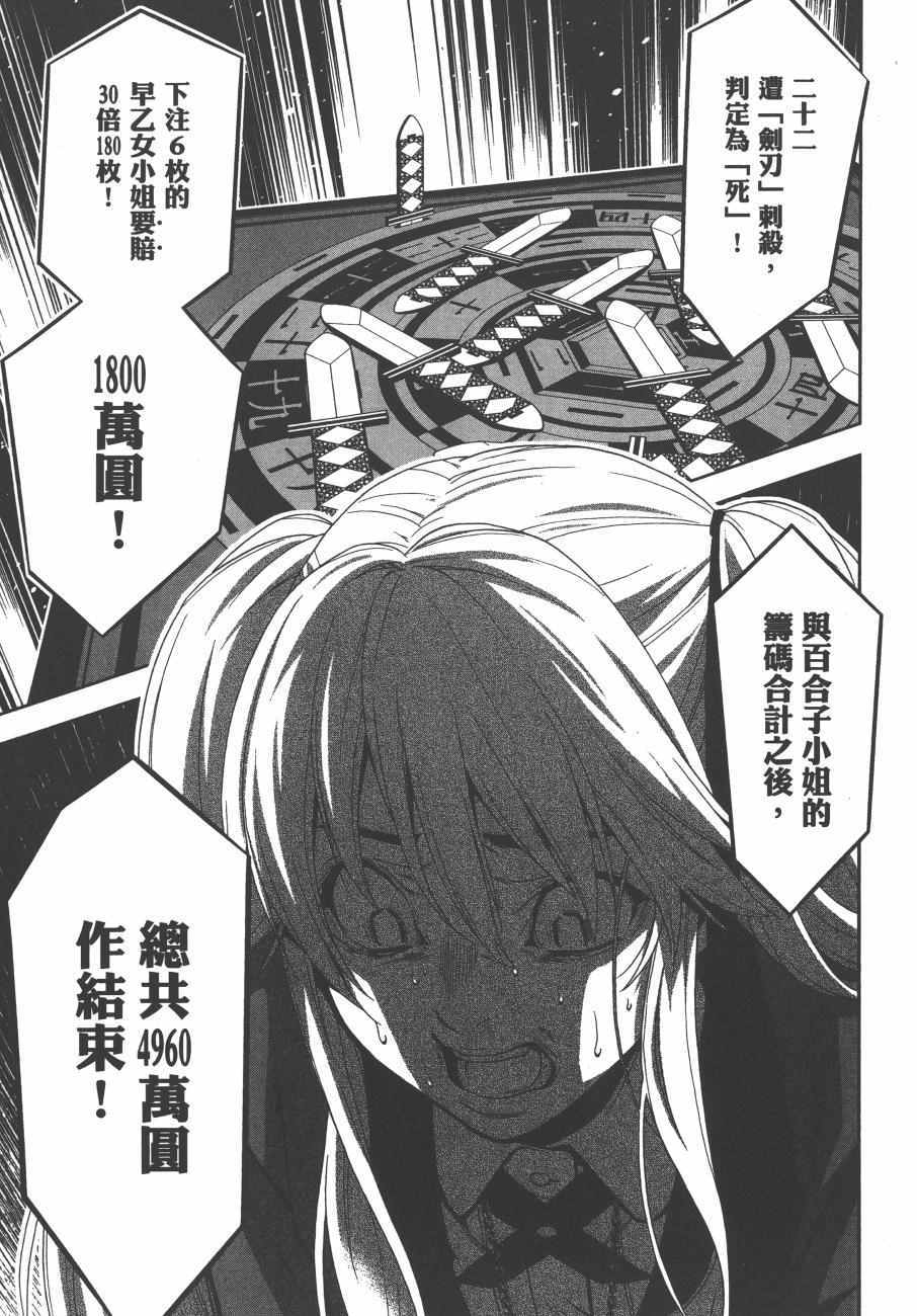 第 174 页