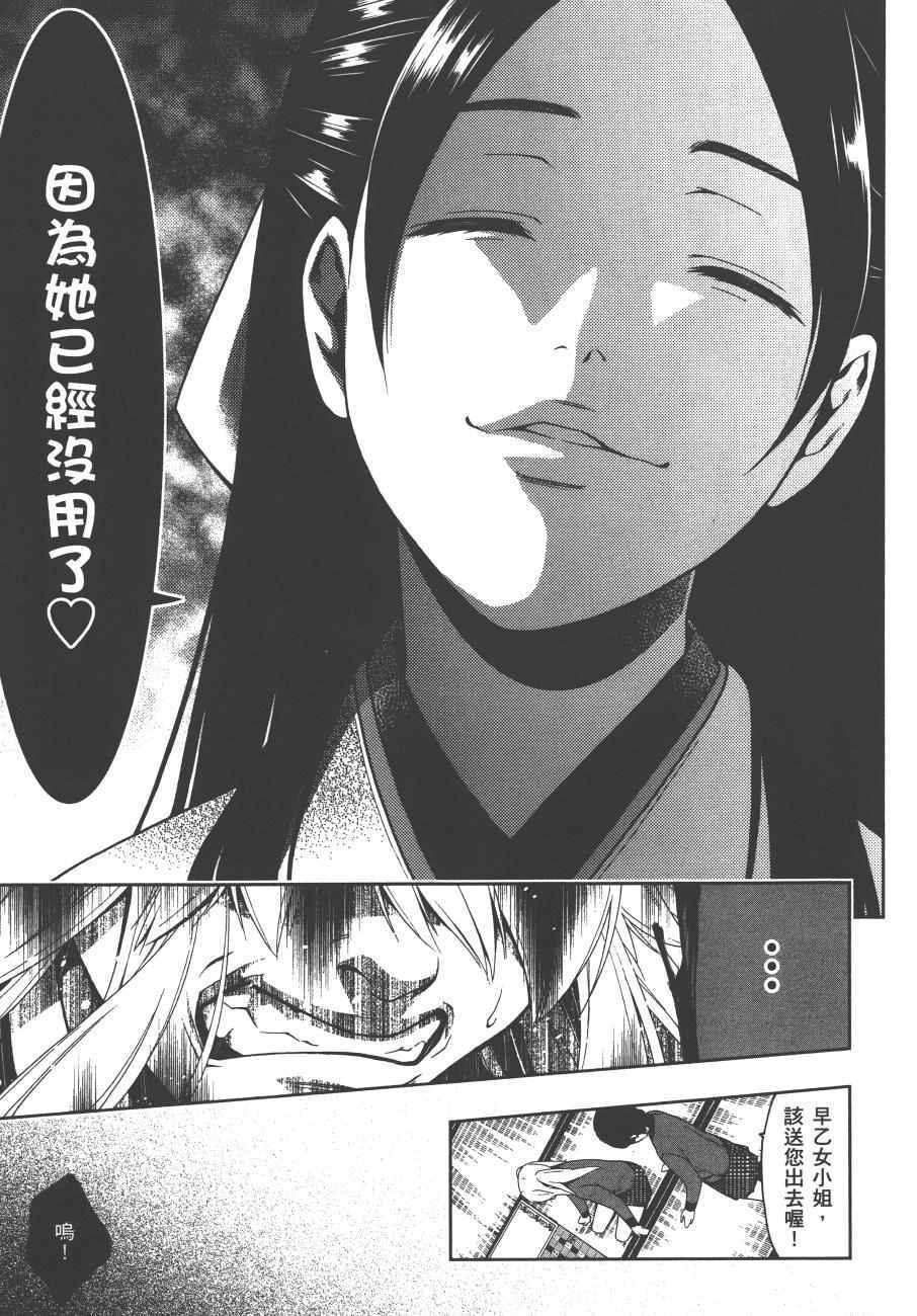 第 176 页