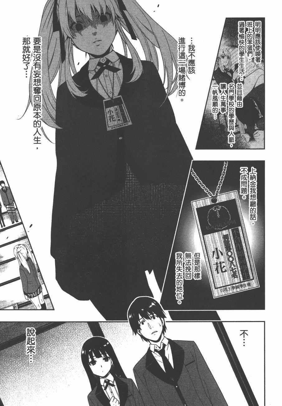 第 178 页