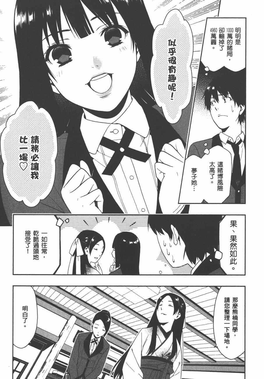 第 182 页