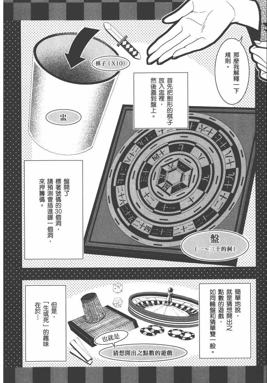 第 183 页